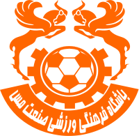 Gol Gohar team logo