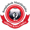 Muktijoddha SKC team logo