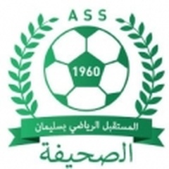 EGS Gafsa team logo